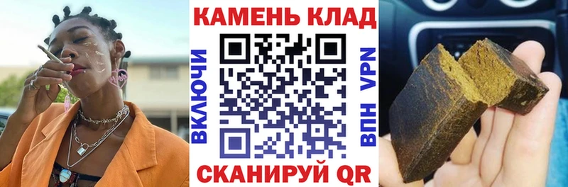 Наркошоп Кызыл Каннабис ГЕРОИН Cocaine АМФ ГАШ Alpha-PVP Мефедрон