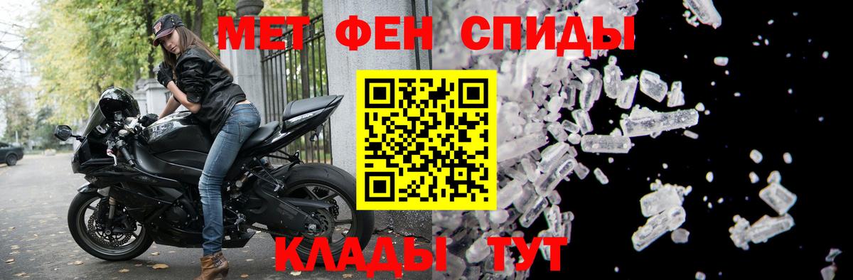 Amphetamine VHQ Кызыл