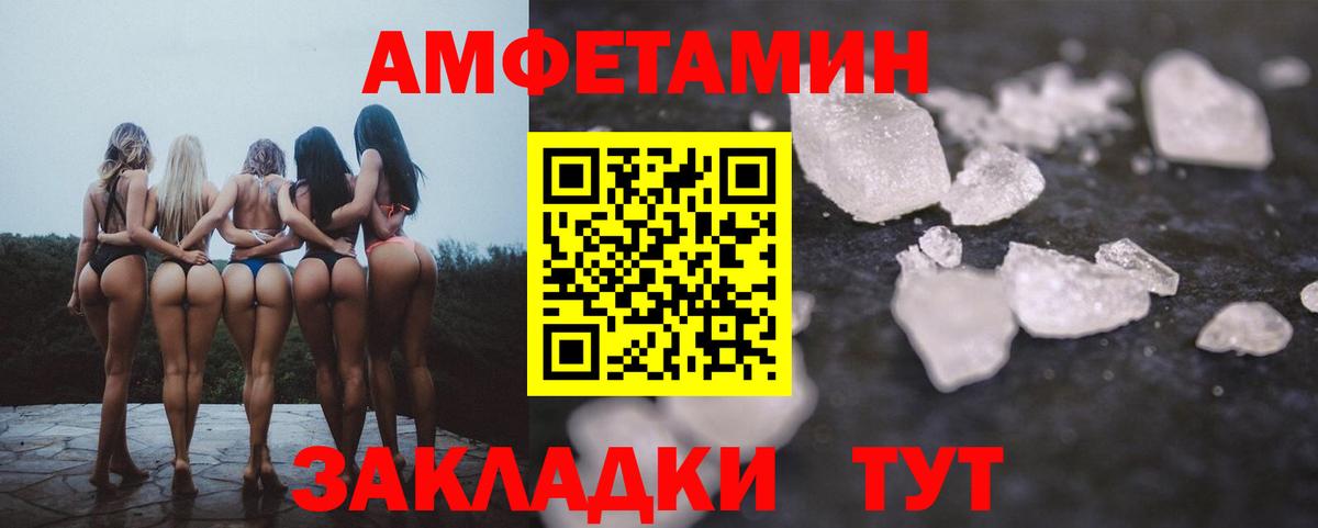 Амфетамин  KRAKEN ссылки  Вход с VPN  Кызыл  АМФЕТАМИН Premium 