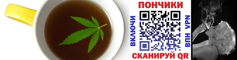 Cannafood конопля Кызыл