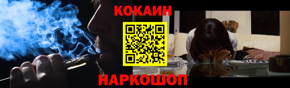 Cocaine Эквадор Кызыл