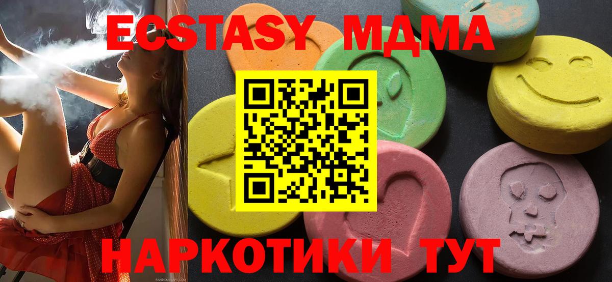 Экстази louis Vuitton  Вход с VPN  ЭКСТАЗИ 280мг  Кызыл 