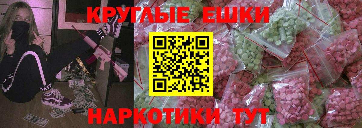 ГАШИШ  Канабис  А ПВП СК   Кызыл  Вход с VPN  COCAIN  МЕФ   ГАШ  NBOMe  Наркошоп  МЕТ 