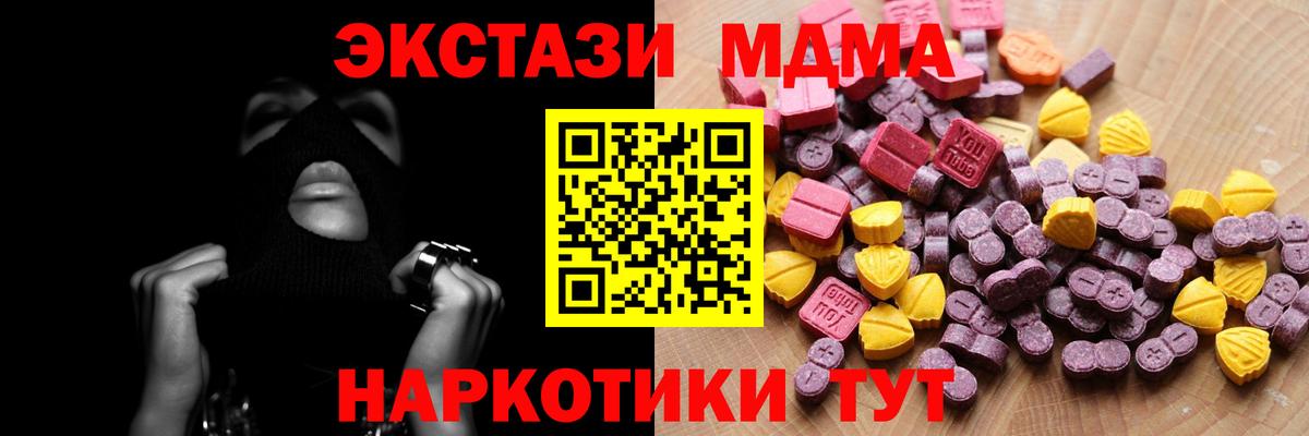 ЭКСТАЗИ louis Vuitton Кызыл