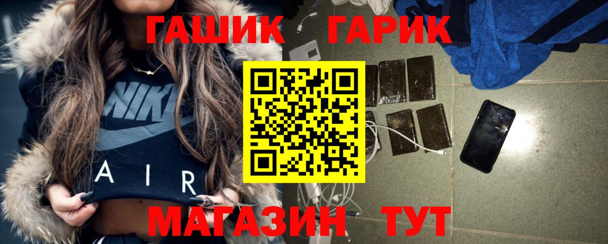 ГАШИШ 40% ТГК Кызыл