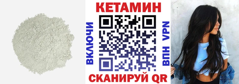 сколько стоит  Кызыл  Кетамин ketamine 