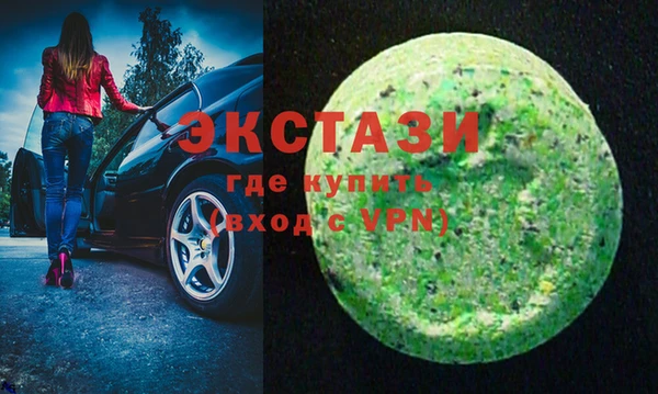 прущие грибы Алексин