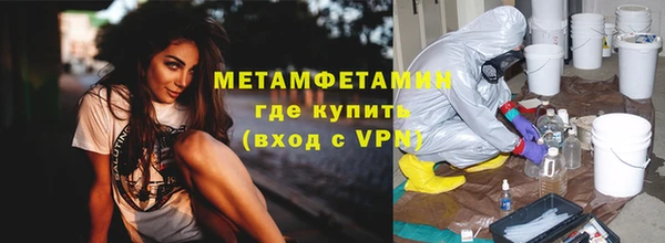 MDMA Беломорск