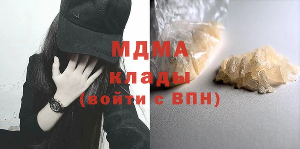 твердый Абдулино