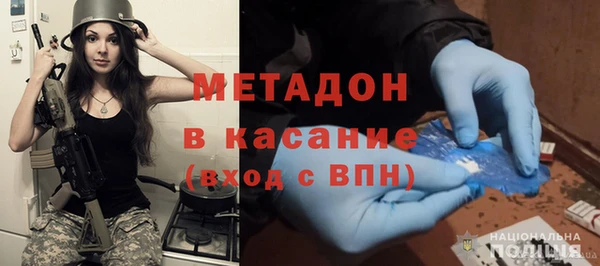 ALPHA-PVP Алексеевка