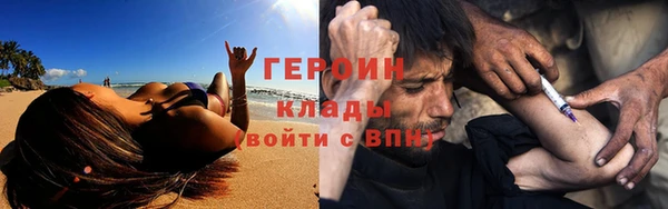 прущие грибы Алексин