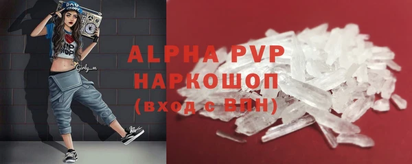 ALPHA-PVP Алексеевка