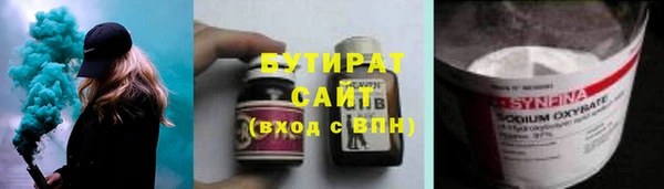 ALPHA-PVP Алексеевка
