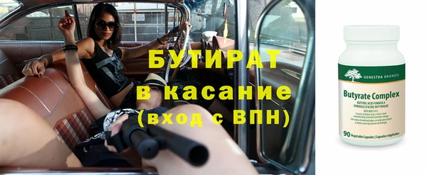 ALPHA-PVP Алексеевка