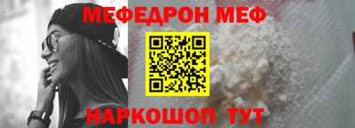 гидра Железноводск
