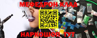 альфа пвп Канаш