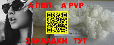 мет Кандалакша