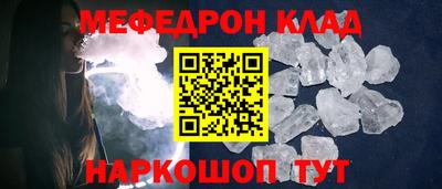 альфа пвп Канаш