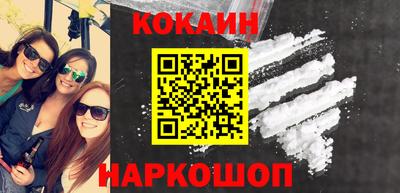 спиды Камышлов