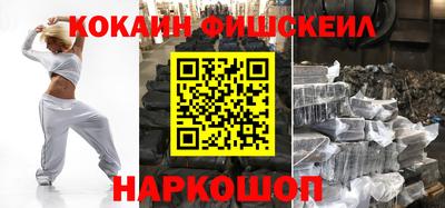 альфа пвп Канаш