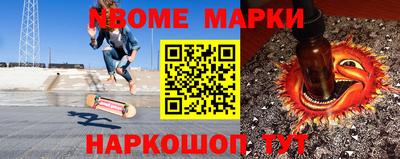 мяу мяу кристалл Железногорск