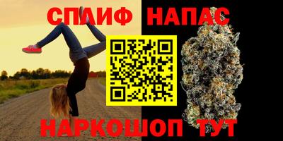 альфа пвп Канаш