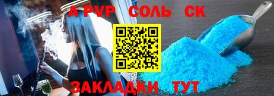 мет Кандалакша