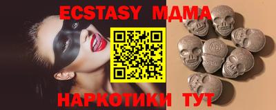 шишки Ефремов