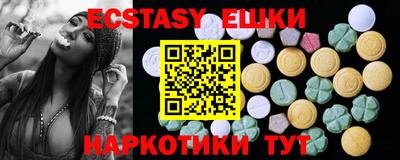 спиды Камышлов