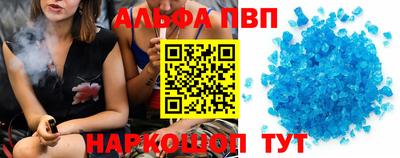 мет Кандалакша