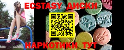 спиды Камышлов