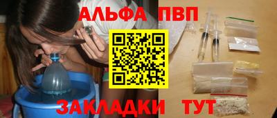 спиды Камышлов
