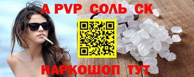 мет Кандалакша