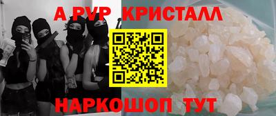 мет Кандалакша