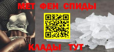 альфа пвп Канаш