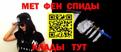 спиды Камышлов