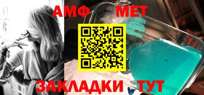 мет Кандалакша