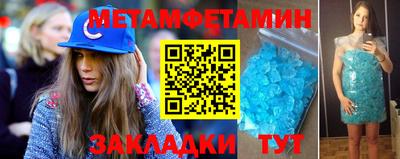 спиды Камышлов