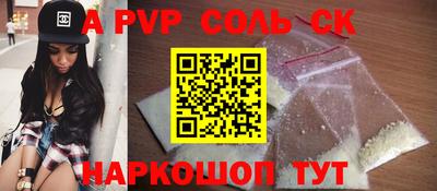 мет Кандалакша