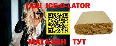спиды Камышлов