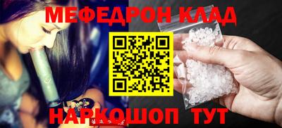 спиды Камышлов