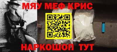 мет Кандалакша