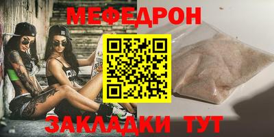 альфа пвп Канаш