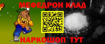 альфа пвп Канаш