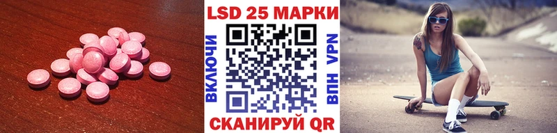 LSD-25 экстази ecstasy  Кызыл 
