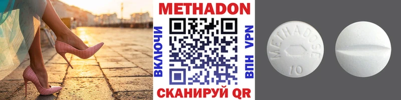 где купить наркотик Кызыл Метадон кристалл