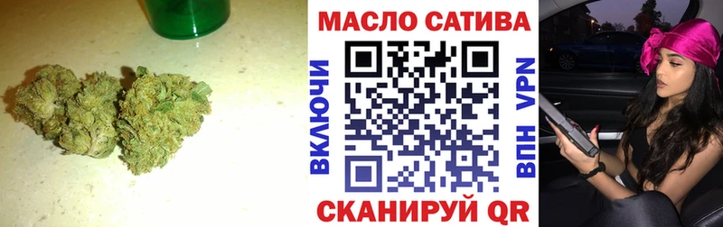ТГК THC oil  купить закладку  Кызыл 
