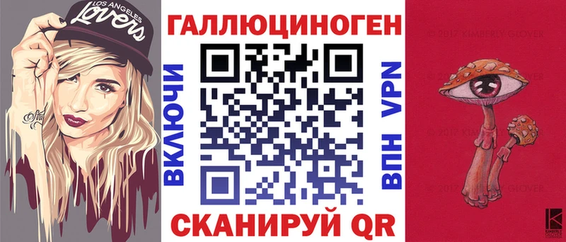 Галлюциногенные грибы Magic Shrooms  дарк нет телеграм  Кызыл  закладка 