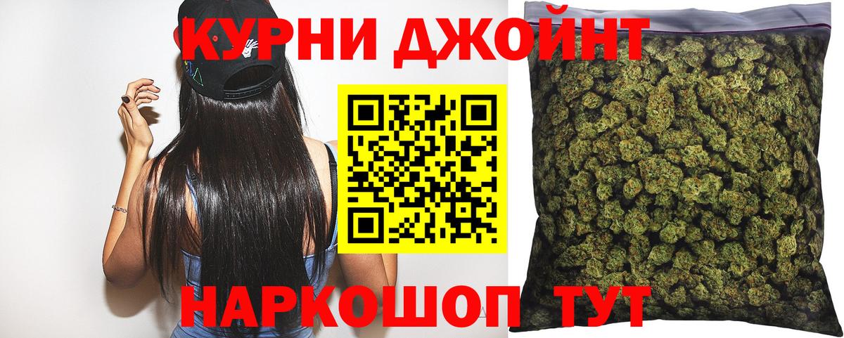 Бошки марихуана ГИДРОПОН  Конопля ГИДРОПОН  Бошки марихуана конопля  Вход с VPN  Шишки марихуана THC 21%  Кызыл 